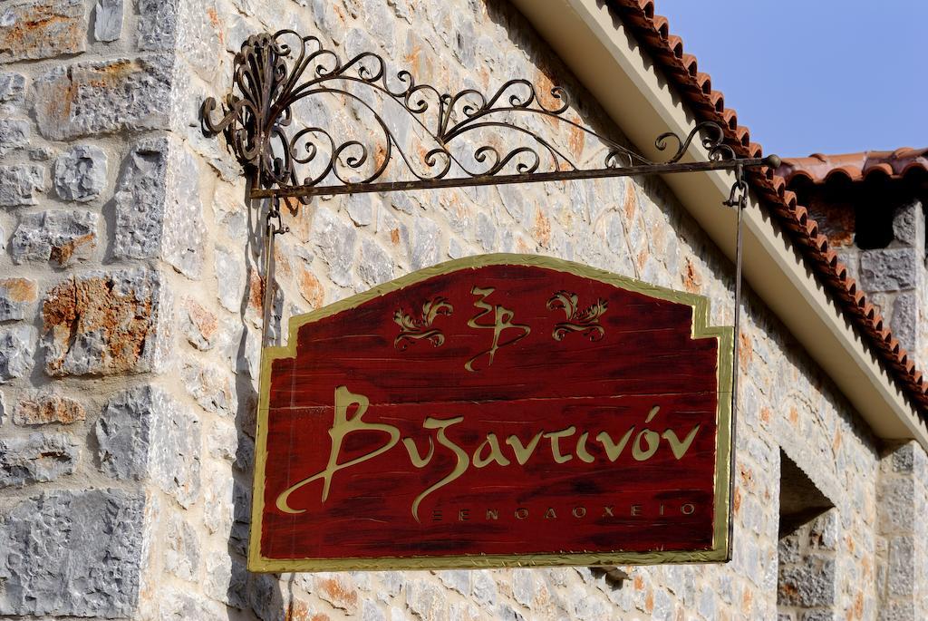 Byzantinon Hotel Leonidio Luaran gambar